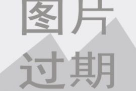 当阳讨债公司成功追回初中同学借款40万成功案例